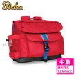 【美國Bixbee】經典系列活力紅中童輕量舒壓背書包