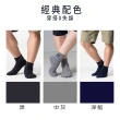 【Sun Flower三花】12雙組1/2男女適用休閒襪(短襪.襪子)