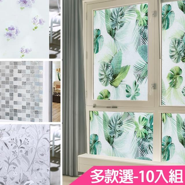 【半島良品】10入組-抗UV防曬無膠玻璃靜電貼(防曬 遮陽 無膠)
