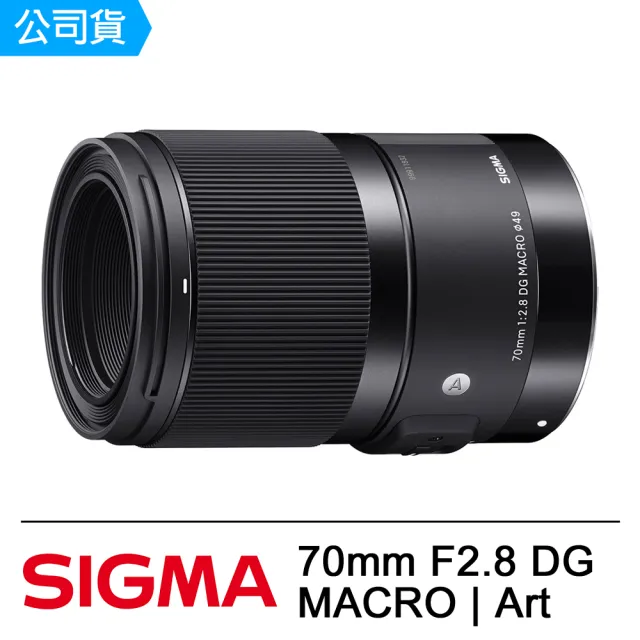 【Sigma】70mm F2.8 DG MACRO Art(公司貨)