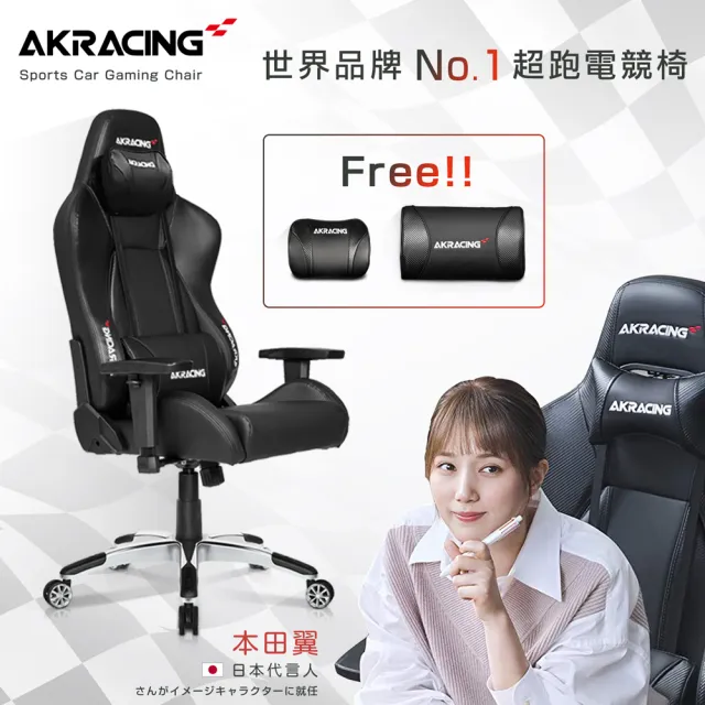 【AKRACING】超跑電競椅旗艦款GT68NINJA(/電競椅/電腦椅)