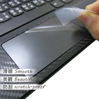 【Ezstick】Lenovo Miix 510 12 ISK TOUCH PAD 觸控板 保護貼
