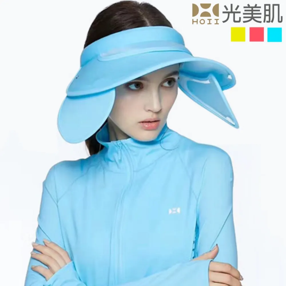 【HOII光美肌】HOII后益先進光學布-機能美膚光全方位防護遮陽帽-UPF50抗UV涼感(3色)