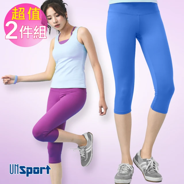 【Un-Sport高機能】艷夏冰淇淋透氣-超輕薄吸排七分褲-超值2件組(瑜伽/路跑/健身)