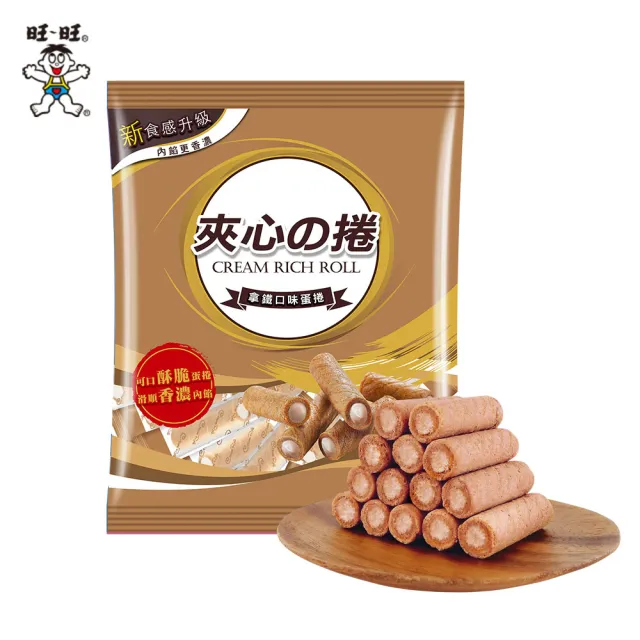 【旺旺】夾心酥捲 185g/包(香草/拿鐵/草莓 3種口味)