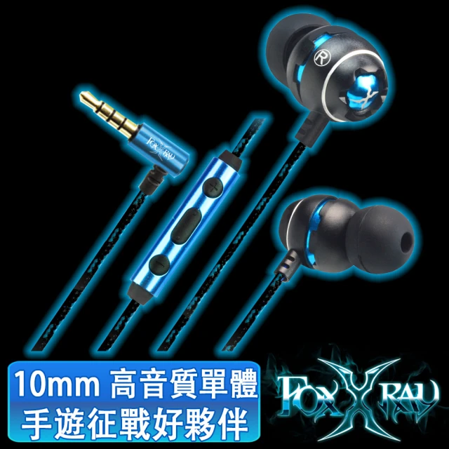 【FOXXRAY 狐鐳】磁星響狐電競耳機麥克風(FXR-BAC-23)
