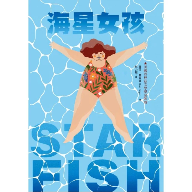 這不是我的家優惠推薦