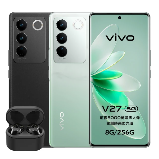 vivovivo V27 5G 6.78吋(8G/256G)(防水無線藍芽耳機組)