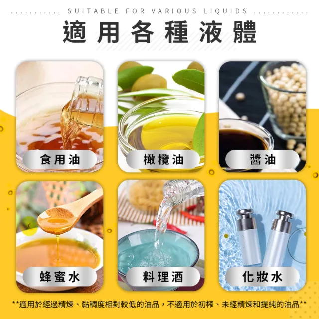 【DREAMCATCHER】噴霧式油瓶 100ML(氣炸鍋可用/噴油瓶/噴油罐/調味瓶/油罐/油壺/噴霧油瓶/油瓶)