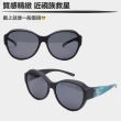 【Hawk 浩客】高質感偏光套鏡 外掛式偏光太陽眼鏡 HK1029 col.100(抗UV 防眩光 墨鏡 釣魚)