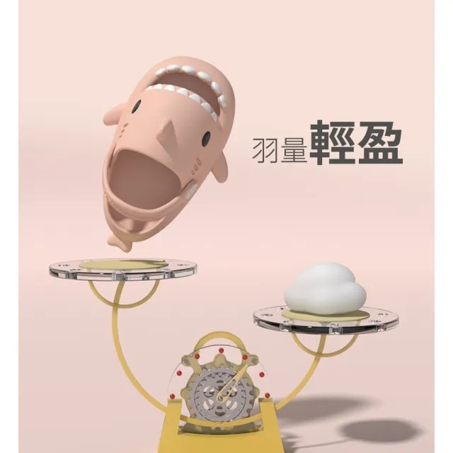 出清品-小綠豆居家百貨 人體工學設計卡通造型鯊魚兒童涼鞋(兒童鯊魚涼鞋 室內涼鞋 鯊魚涼鞋)