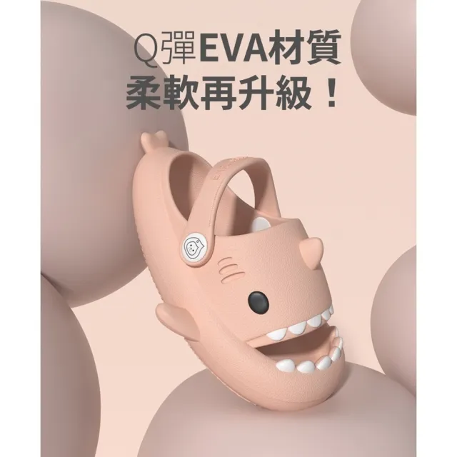 出清品-小綠豆居家百貨 人體工學設計卡通造型鯊魚兒童涼鞋(兒童鯊魚涼鞋 室內涼鞋 鯊魚涼鞋)