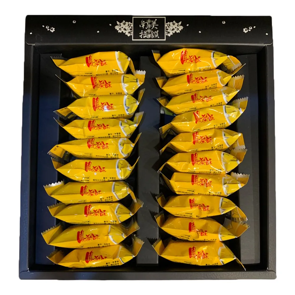 【宜珍齋】傳統鳳梨酥 X4盒(蛋奶素 20入*4盒  附提袋)(年菜/年節禮盒)