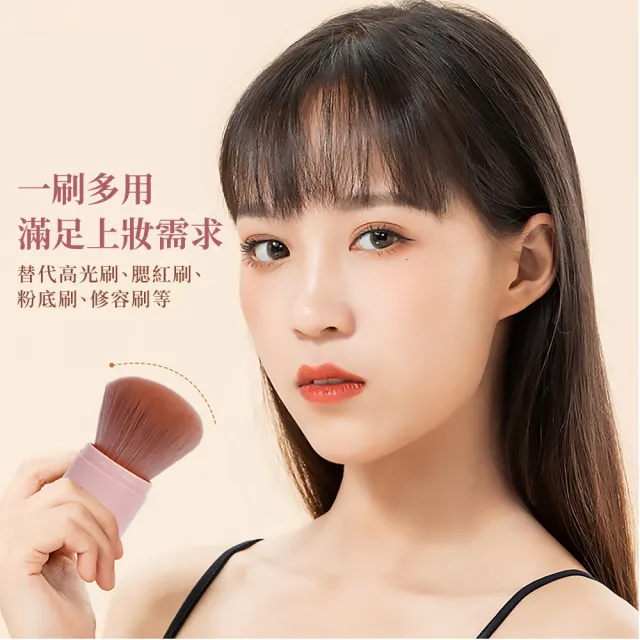 【彩妝用具】便攜式伸縮附蓋蜜粉刷(修容 軟毛 粉底刷 粉餅 定妝 散粉刷 高光刷 腮紅刷 化妝刷具 美妝用品)