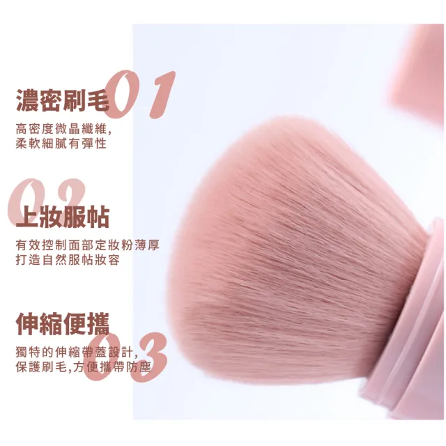 【彩妝用具】便攜式伸縮附蓋蜜粉刷(修容 軟毛 粉底刷 粉餅 定妝 散粉刷 高光刷 腮紅刷 化妝刷具 美妝用品)