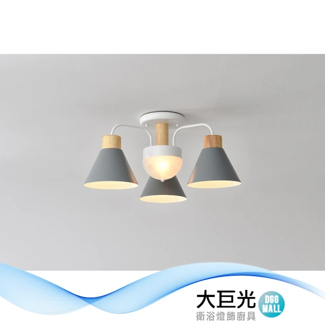 【大巨光】現代風E27 三燈半吸頂燈-中(BM-50132)