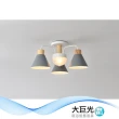 【大巨光】現代風E27 三燈半吸頂燈-中(BM-50132)