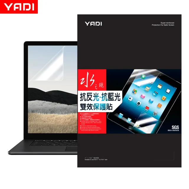 【YADI】YADI ASUS Zenbook 14X OLED UX3404VC 水之鏡 HAGBL濾藍光雙效保護貼