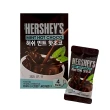 【Hersheys 好時】巧克力粉120g(30gx4入袋裝-三種口味任選)