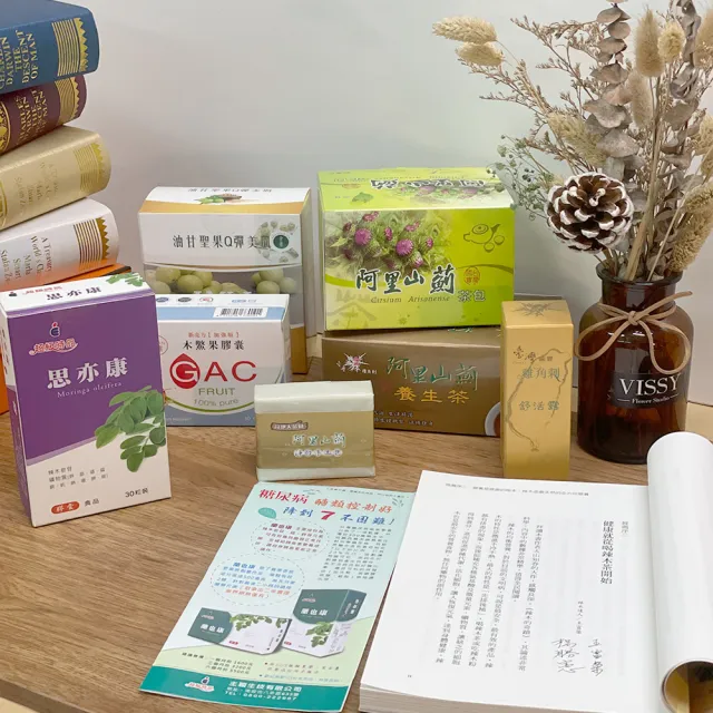 【台灣國寶】阿里山薊養生茶X9(台灣原生種阿里山薊茶健康茶包)