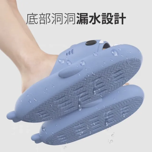 【小綠豆居家百貨】人體工學設計鯊魚拖(防水止滑拖鞋 室內拖鞋 情侶拖鞋 親子鞋)