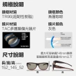 【Hawk 浩客】高質感偏光套鏡 外掛式偏光太陽眼鏡 HK1007 col.31a(抗UV 防眩光 墨鏡 釣魚)