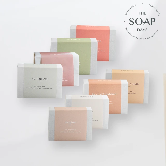 【The Soap Days 純皂生活】無限永續8件組 手工洗髮皂&全身皂沐浴禮盒 100g / 8入(全膚質適用)
