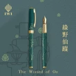 【IWI】Essence 精華系列-大人的童話鋼筆(免費客製化刻字/鋼筆刻字/禮盒/組合)