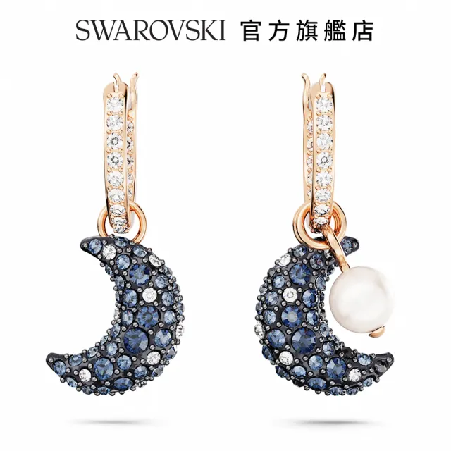 【SWAROVSKI 官方直營】Sublima 水滴形耳環 水晶珍珠 非對稱設計 月亮 漸層色 鍍玫瑰金色調