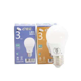 【e極亮】4入組 台灣製 LED燈泡 3W 白光 黃光 自然光 E27 全電壓 LED球泡燈