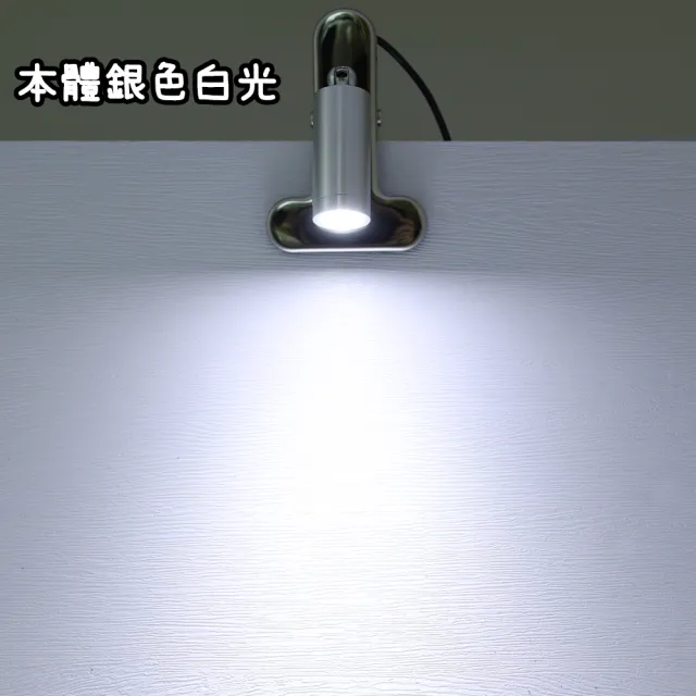 USB供電可調光LED夾燈 夾式展示燈大力夾(線長2.5M)