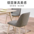 【ASSARI】帕特布餐椅(寬50x深53x高82cm)