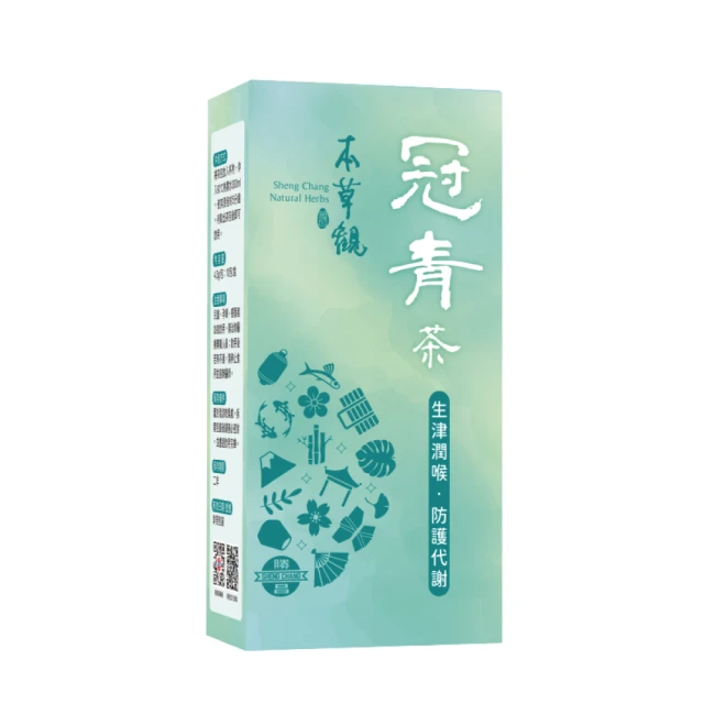 蔘大王 喉讚純羅漢果茶包X2組（4gX10入/組）(長效期版