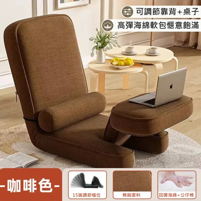 【XYG】多功能懶人沙發榻榻米座椅(沙發椅/榻榻米)
