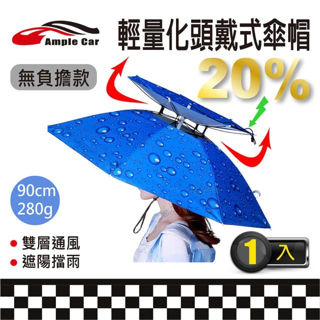 戶外遮陽傘