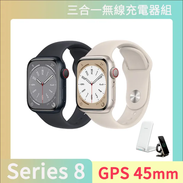 三合一無線充電座組 Apple 蘋果 Apple Watch S8 GPS 45mm(鋁金屬錶殼搭配運動型錶帶)