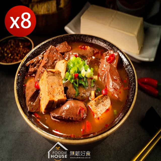 無敵好食 麻辣雙寶_鴨血豆腐 x8包(500g/包)