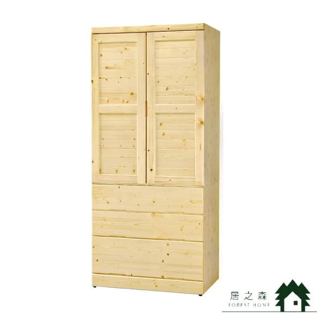 居之森 松木3x7衣櫃(衣櫥 收納櫃 置物櫃 專人組裝)