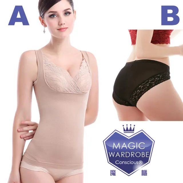 【買一送一 MAGIC WARDROBE 魔櫃】A爆款日本熱賣蕾絲托胸收腹背心+送B親膚蠶絲內褲各一件(塑身衣蠶絲內褲)