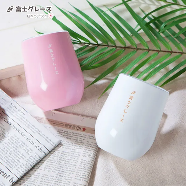【FUJI-GRACE 日本富士雅麗】買1送1_真空陶瓷塗層隨手蛋型杯350ml(FJ-904*2)