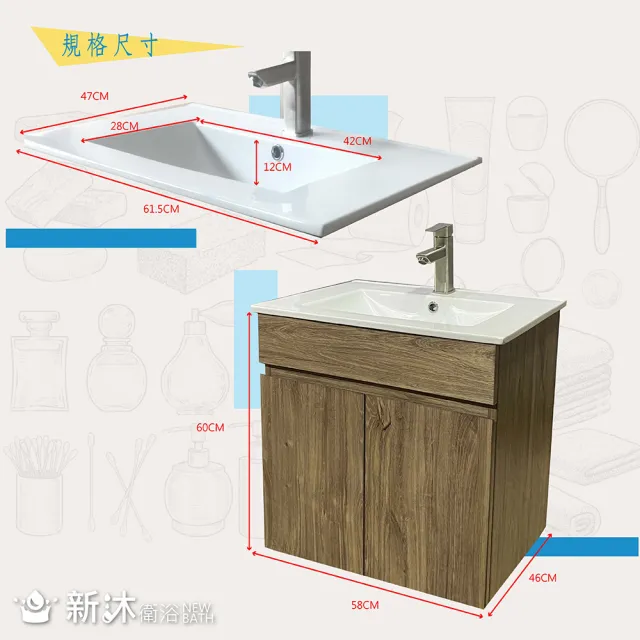【新沐衛浴】60公分-防水木紋浴櫃(100%防水發泡板+PVC仿木紋)