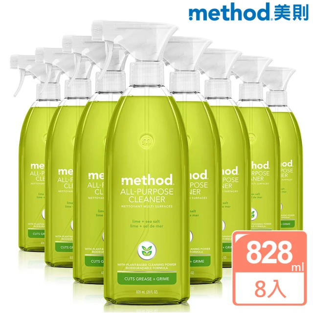 【method 美則】全效多功能清潔劑 – 萊姆海鹽(828ml*8入組)