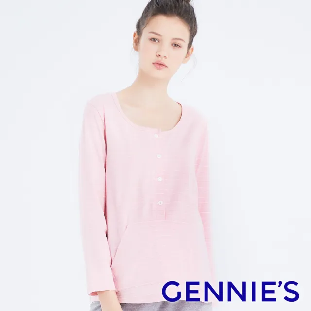 【Gennies 奇妮】休閒排釦居家哺乳衣-粉白條(孕婦裝 月子服 居家服 睡衣 長袖 前口袋 開扣哺乳)