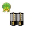 【超霸】GP-超霸-黑-2號超級碳鋅電池2入(GP原廠販售)