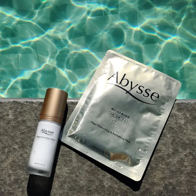 【abysse】黃金藻嫩彈緊緻菁華乳 50ml(名人梁靜茹 / 陳思璇愛用推薦)