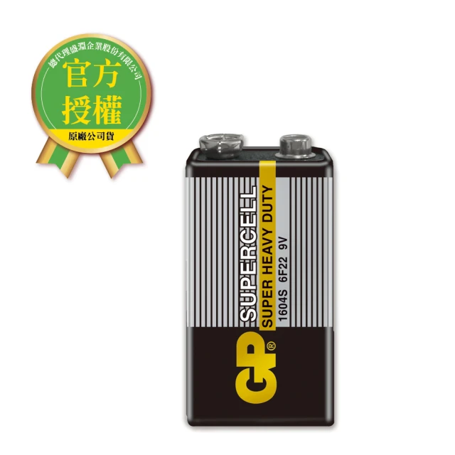 【超霸】GP超霸-黑-9V超級碳鋅電池1入(GP原廠販售)