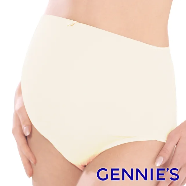 【Gennies 奇妮】孕婦內褲 彈性舒適高腰內褲(珍珠米 超值)