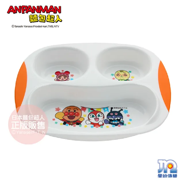 【ANPANMAN 麵包超人】AN麵包超人幼兒三格餐盤NEW