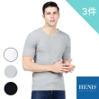 【HENIS】3件組 超棉感 無側縫圓領短袖衫(純棉 純白 多色 清爽 短袖 內衣)