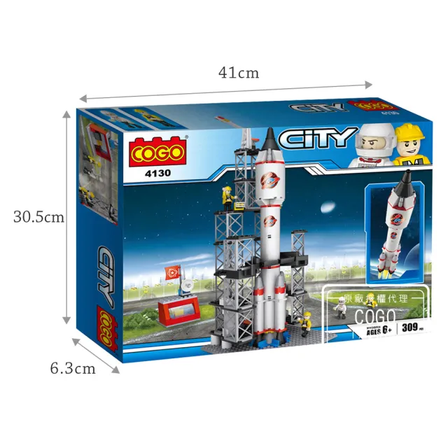 【COGO】積木 城市系列 重型火箭及控制中心-4130(益智玩具/兒童玩具//聖誕禮物/交換禮物)